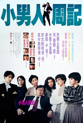 美容师推荐性